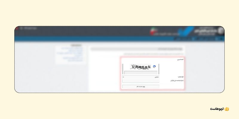 چگونگی دریافت کد مالیاتی
