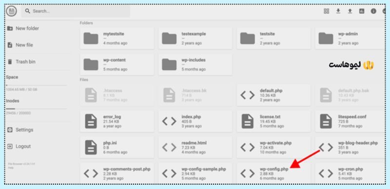 ویرایش سریع با File Manager