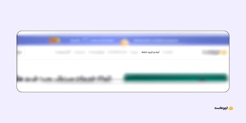 آموزش ثبت دامنه me