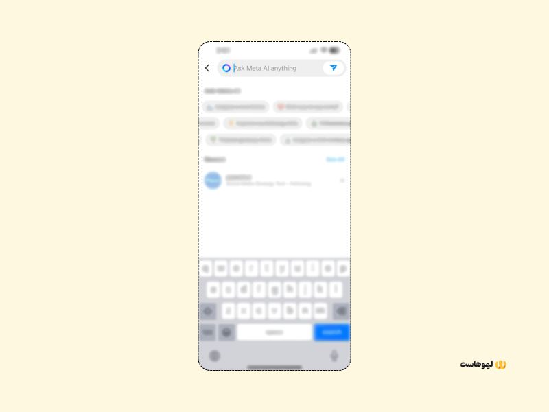 آموزش چت با Meta AI در اینستاگرام