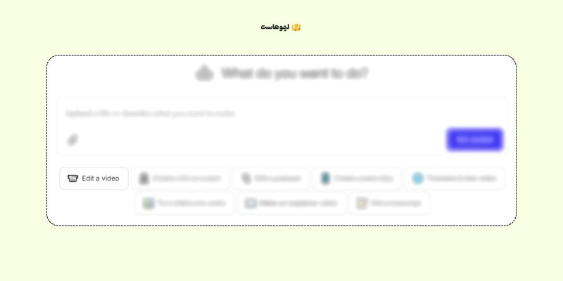 آموزش ادیت ویدیو با هوش مصنوعی