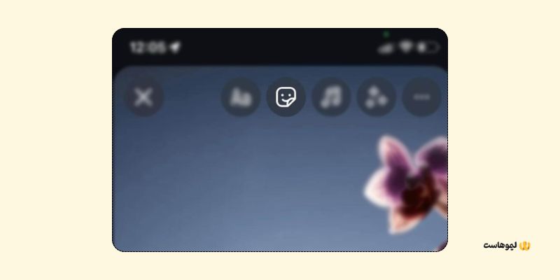نحوه ساخت استیکر با هوش مصنوعی اینستاگرام