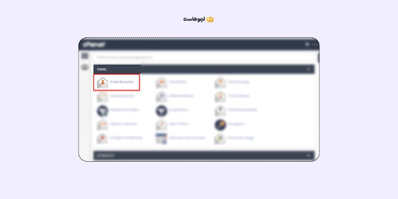 نحوه ورود به وب میل از طریق cPanel