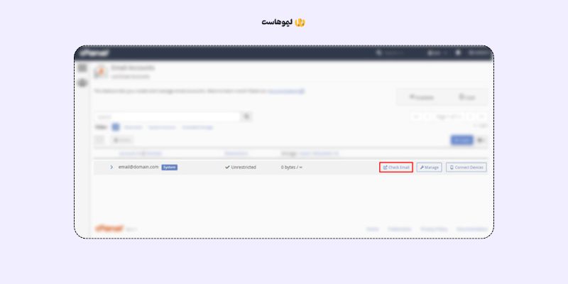 نحوه ورود به وب میل از طریق cPanel
