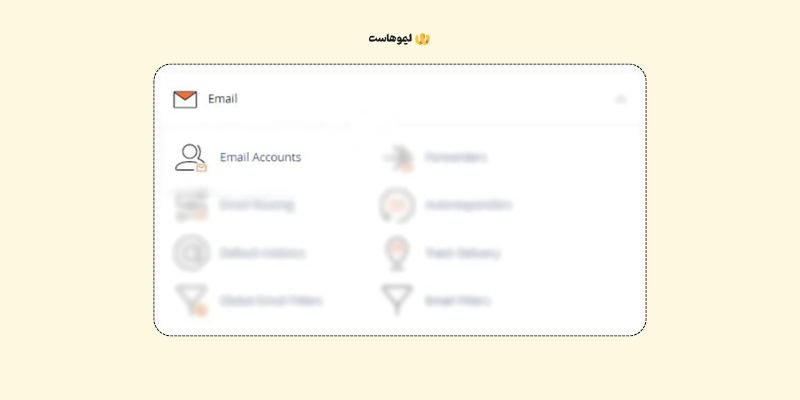 آموزش ساخت ایمیل در هاست سی پنل