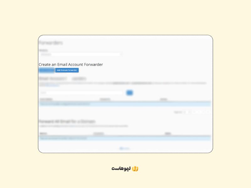آموزش ساخت forwarder در سی پنل
