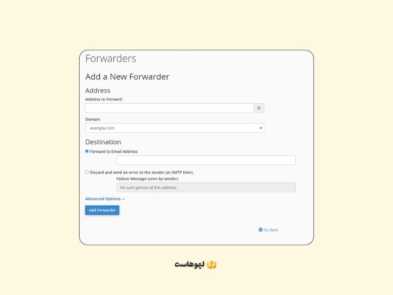 آموزش ساخت forwarder در سی پنل