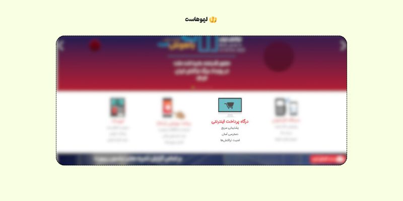آموزش دریافت درگاه به پرداخت ملت
