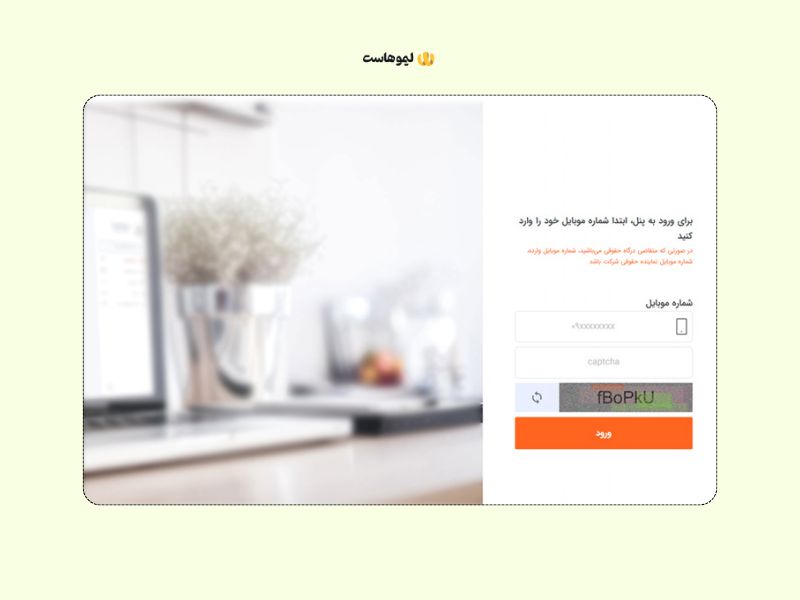 آموزش دریافت درگاه به پرداخت ملت