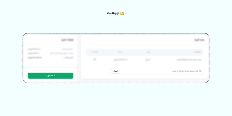 آموزش نحوه تمدید دامنه سایت