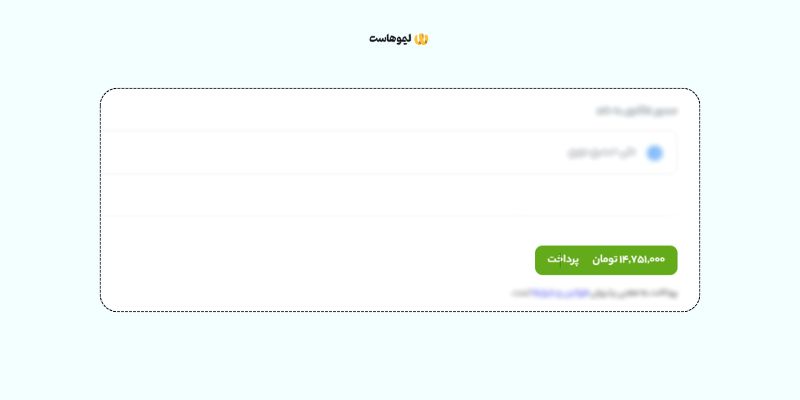 آموزش نحوه تمدید دامنه سایت