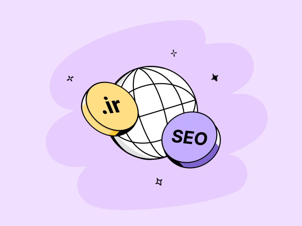 تاثیر دامنه .ir روی سئو سایت؛ حقیقتی که باید بدانید!