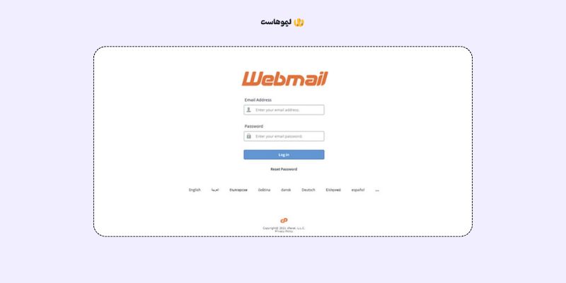 صفحه لاگین وب میل