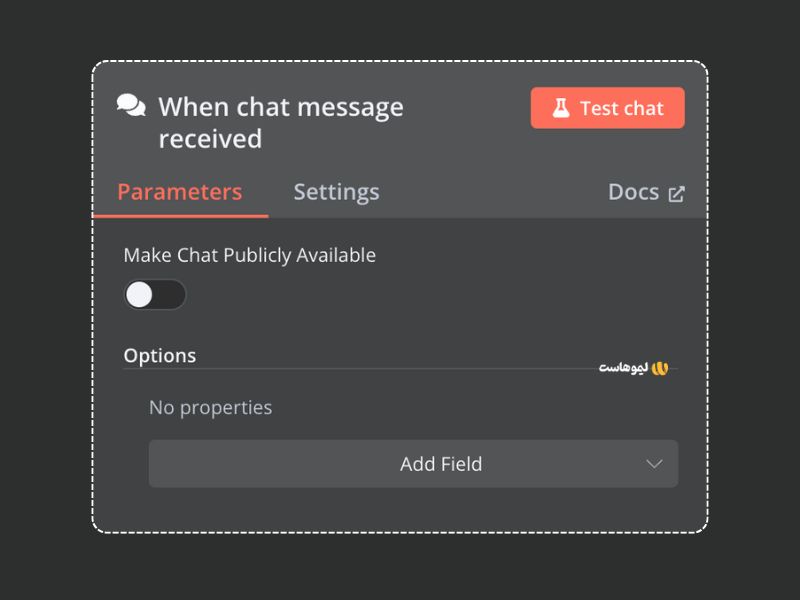 شروع با Chat Trigger