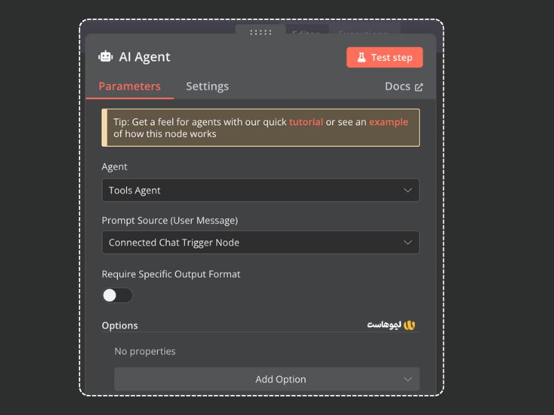 اتصال Chat Trigger به نود AI Agent