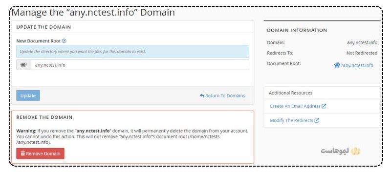 مدیریت دامنه‌های موجود در سی‌پنل