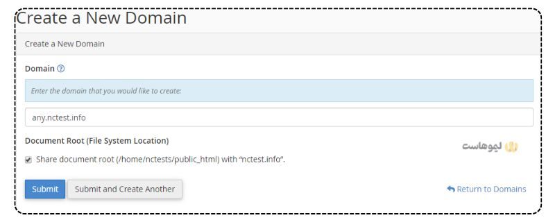 ایجاد دامنه یا زیردامنه جدید در سی‌پنل