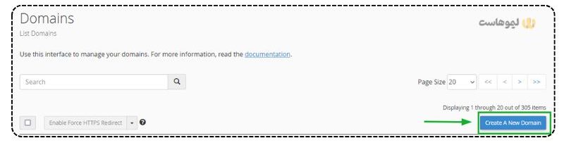 ایجاد دامنه یا زیردامنه جدید در سی‌پنل