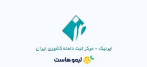 آموزش ساخت اکانت nic.ir