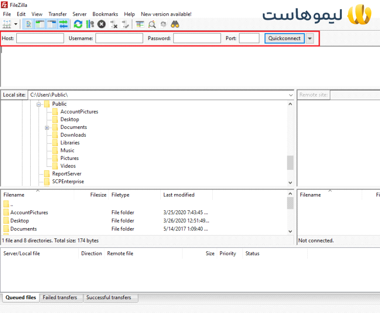 نرم افزار filezilla