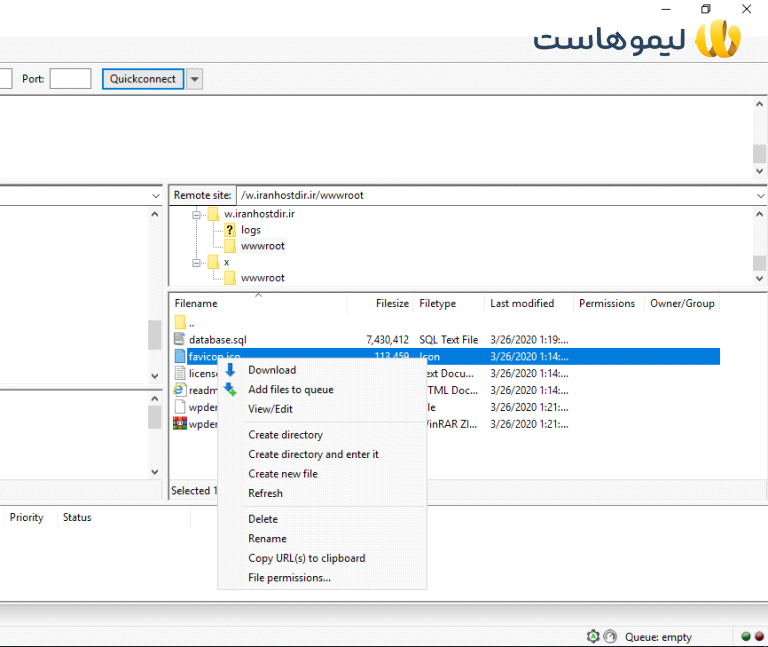 دانلود فایل از filezilla